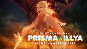 Fate/kaleid liner Prisma☆Illya: Vow in the Snow