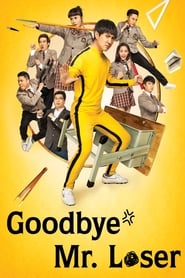 دانلود فیلم Goodbye Mr. Loser 2015 (خداحافظ آقای بازنده)