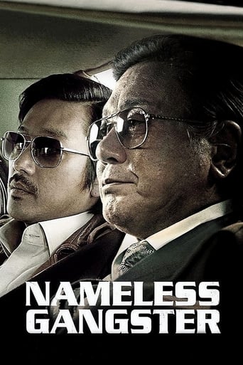 دانلود فیلم Nameless Gangster 2012 (گانگستر بی نام: قوانین زمان)