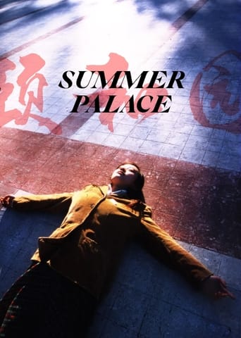 دانلود فیلم Summer Palace 2006