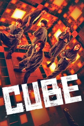 دانلود فیلم Cube 2021 (مکعب)