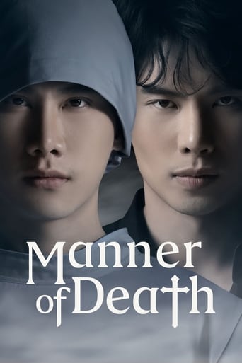 دانلود سریال Manner of Death 2020