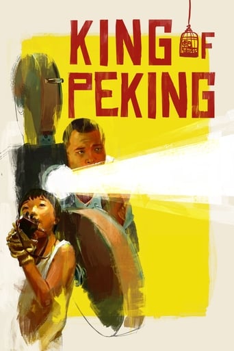 دانلود فیلم King of Peking 2017