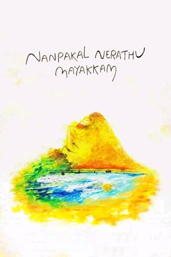دانلود فیلم Nanpakal Nerathu Mayakkam 2022
