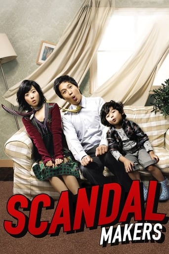 دانلود فیلم Scandal Makers 2008