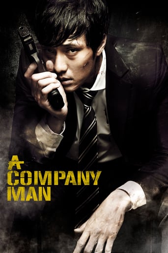 دانلود فیلم A Company Man 2012 (کارمند شرکت)