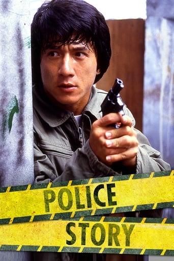 دانلود فیلم Police Story 1985 (داستان پلیس ۱)