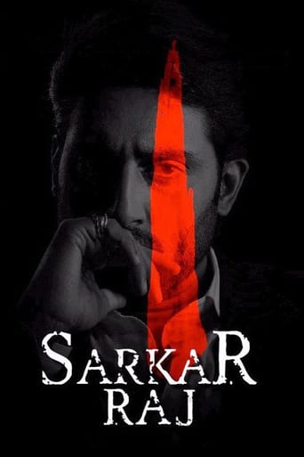 دانلود فیلم Sarkar Raj 2008 (سرکار راج)