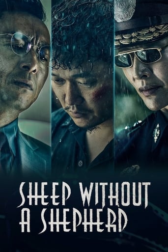 دانلود فیلم Sheep Without a Shepherd 2019 (گوسفند بدون چوپان)
