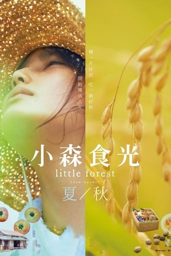 دانلود فیلم Little Forest: Summer/Autumn 2014 (جنگل کوچک: تابستان / پاییز)