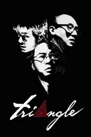 دانلود فیلم Triangle 2007