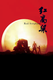 دانلود فیلم Red Sorghum 1988