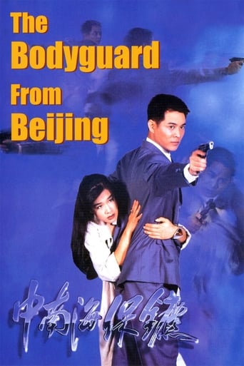 دانلود فیلم The Bodyguard from Beijing 1994