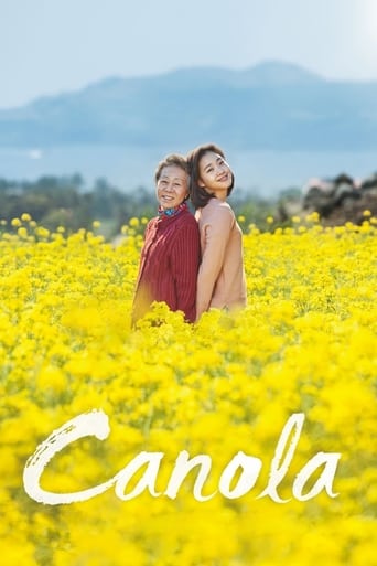 دانلود فیلم Canola 2016