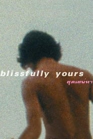 دانلود فیلم Blissfully Yours 2002