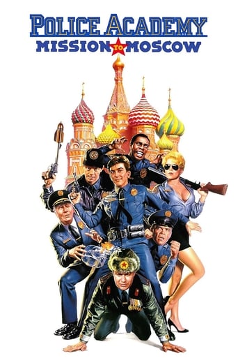 دانلود فیلم Police Academy: Mission to Moscow 1994 (دانشکده پلیس: مأموریت مسکو)