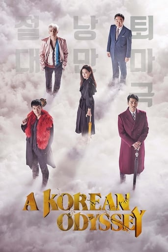 دانلود سریال A Korean Odyssey 2017 (اودیسه کره ای)