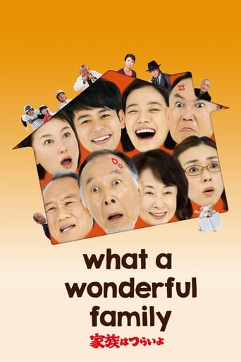 دانلود فیلم What a Wonderful Family! 2016
