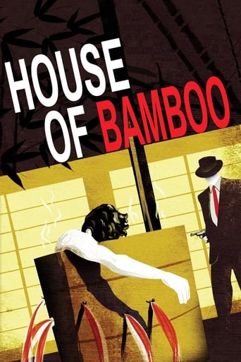 دانلود فیلم House of Bamboo 1955