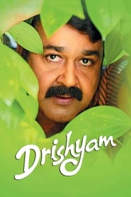 دانلود فیلم Drishyam 2013 (دید ظاهری)