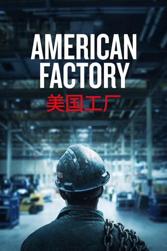 دانلود فیلم American Factory 2019 (کارخانه آمریکایی)