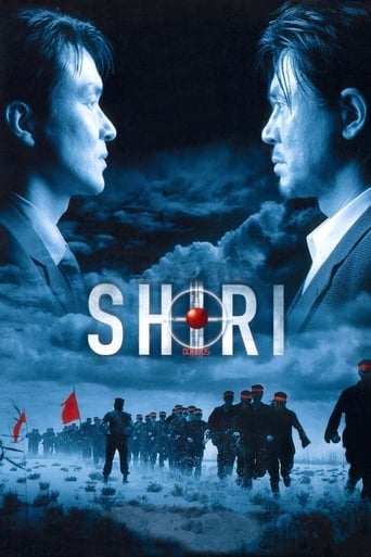دانلود فیلم Shiri 1999