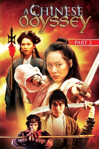 A Chinese Odyssey Part Two: Cinderella 1995