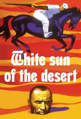 The White Sun of the Desert 1970