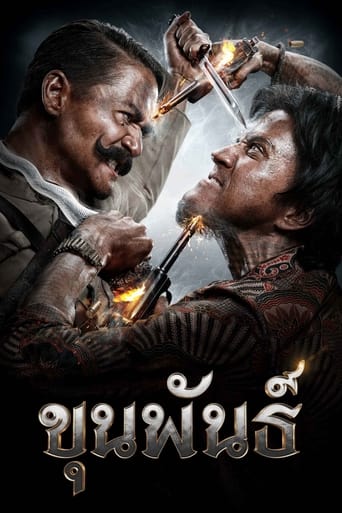 دانلود فیلم Khun Pan 2016