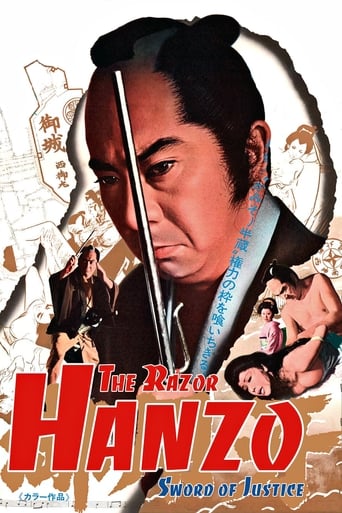 دانلود فیلم Hanzo the Razor: Sword of Justice 1972