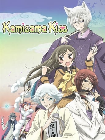 دانلود سریال Kamisama Kiss 2012