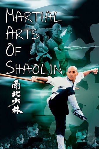 دانلود فیلم Martial Arts of Shaolin 1986
