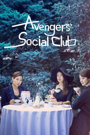 دانلود سریال Avengers Social Club 2017 (باشگاه انتقام جویان)