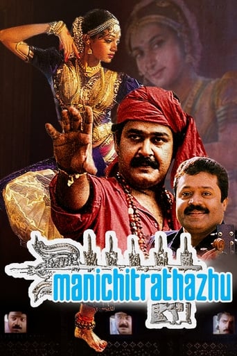 دانلود فیلم Manichitrathazhu 1993