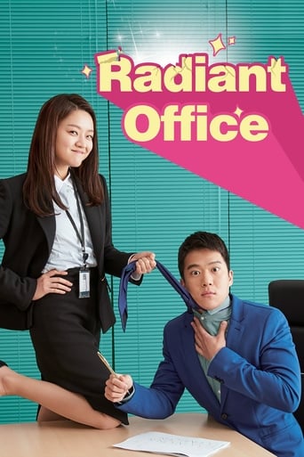 دانلود سریال Radiant Office 2017 (دفتر درخشنده)