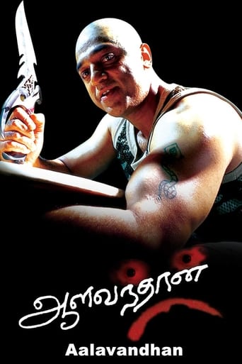 دانلود فیلم Aalavandhan 2001