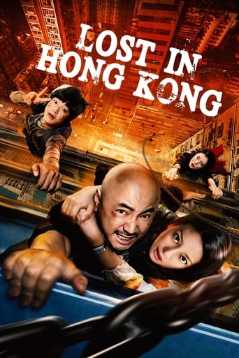 دانلود فیلم Lost in Hong Kong 2015 (گمشده در هنگ کنگ)