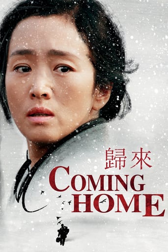 دانلود فیلم Coming Home 2014 (بازگشت به خانه)