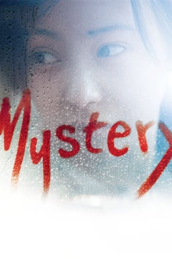 دانلود فیلم Mystery 2012
