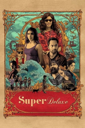 دانلود فیلم Super Deluxe 2019 (سوپر لوکس)