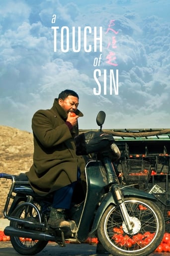 دانلود فیلم A Touch of Sin 2013 (تماس گناه)