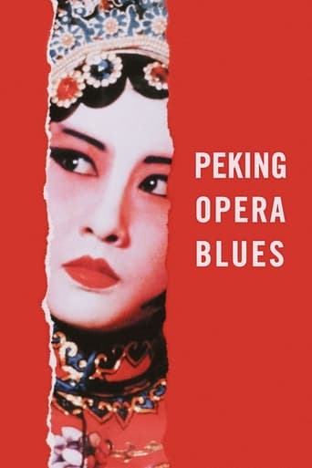 Peking Opera Blues 1986