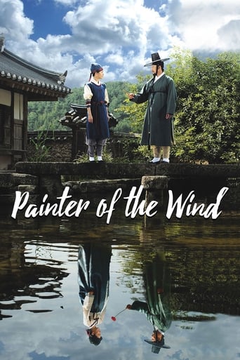 دانلود سریال Painter of the Wind 2008 (نقاشی در باد)