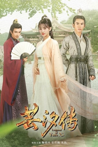 دانلود سریال Legend of Yun Xi 2018