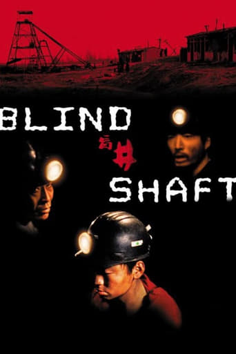 دانلود فیلم Blind Shaft 2003