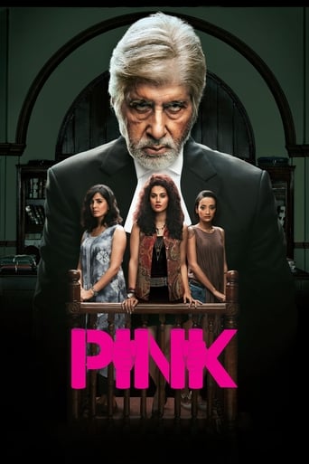 دانلود فیلم Pink 2016 (صورتی)