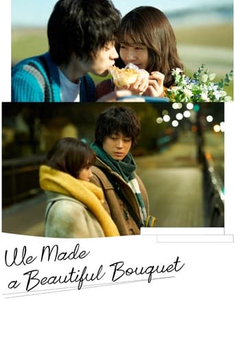 دانلود فیلم We Made a Beautiful Bouquet 2021 (من مثل دسته گل عاشق شدم)