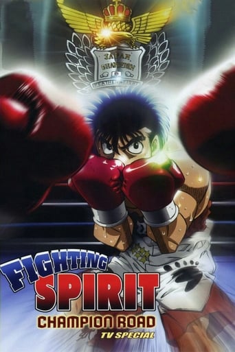 دانلود فیلم Fighting Spirit: Champion Road 2003