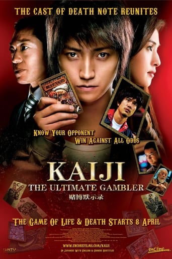 دانلود فیلم Kaiji: The Ultimate Gambler 2009 (کایجی : قمار باز نهایی)