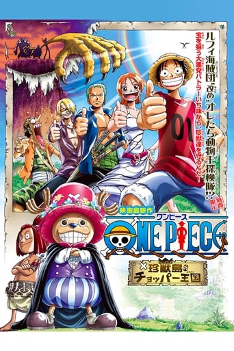 دانلود فیلم One Piece: Chopper's Kingdom on the Island of Strange Animals 2002